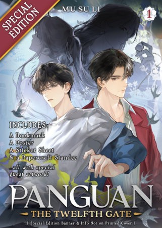 PANGUAN: THE TWELFTH GATE (NOVEL) VOL 01 (SPECIAL EDITION) (9798898630461)