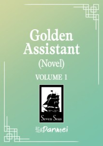 GOLDEN ASSISTANT: JINPAI ZHULI (NOVEL) VOL 01
