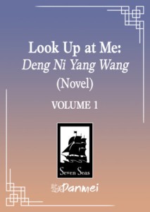 LOOK UP AT ME: DENG NI YANG WANG (NOVEL) VOL 01