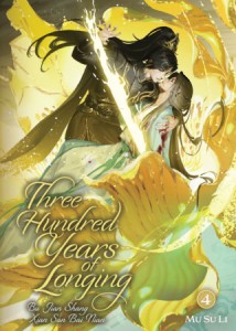THREE HUNDRED YEARS OF LONGING: BU JIAN SHANG XIAN SAN BAI NIAN (NOVEL) VOL 04