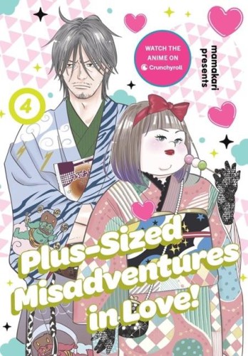 PLUS-SIZED MISADVENTURES IN LOVE TP VOL 04 (9780063466111)