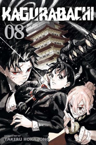 KAGURABACHI TP VOL 08 (9781974716500)