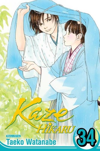 KAZE HIKARU TP VOL 34 (9781974765225)