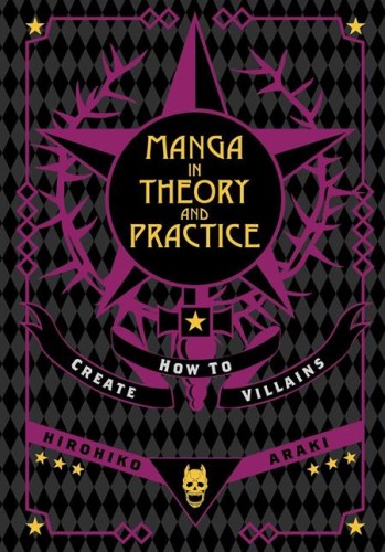 MANGA IN THEORY AND PRACTICE HOW TO CREATE VILLAINS HC (9781974765539)