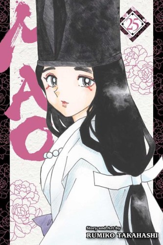 MAO TP VOL 25 (9781974716630)