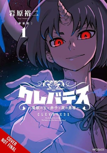 CLEVATESS THE KING OF DARK BEASTS THE BABY AND THE UNDEAD HERO TP VOL 01 (9798855442847)