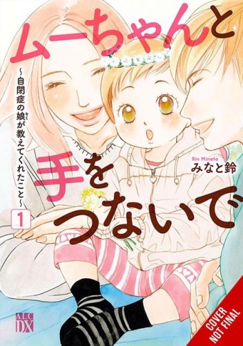 HAND IN HAND WITH MU-CHAN LESSONS FROM MY AUTISTIC DAUGHTER TP VOL 01 (9798855426663)