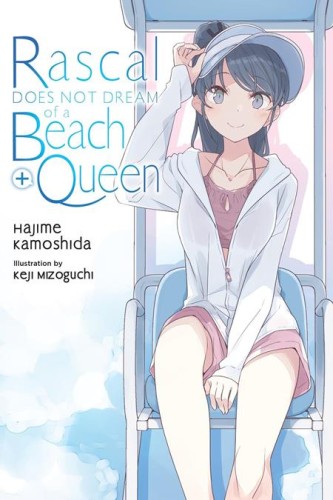 RASCAL DOES NOT DREAM OF A BEACH QUEEN + LIGHT NOVEL (9798855434453)