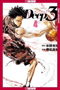 DEEP 3, VOL 04 TP