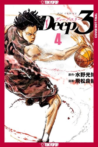 DEEP 3, VOL 04 TP (9781427887771)