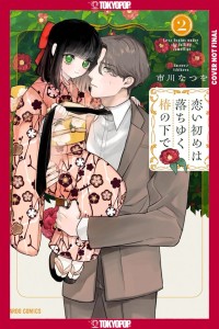 BENEATH THE FALLING CAMELLIA BLOOMS, VOL 02 TP