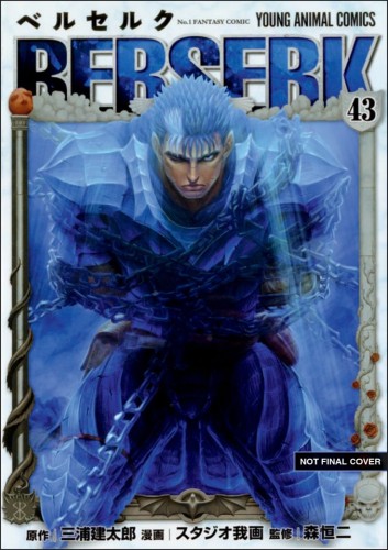 BERSERK VOL 43 TP (9781506757278)