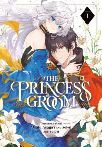 THE PRINCESS GROOM 01 TP