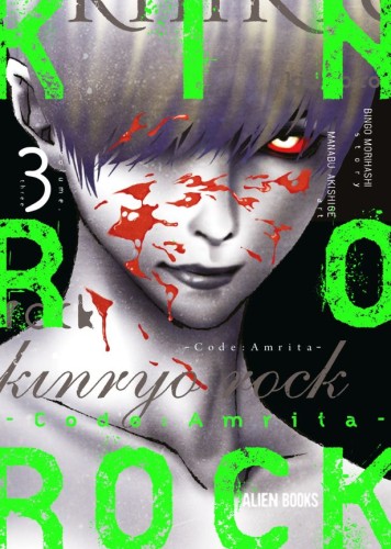 KINRYO ROCK - CODE AMRITA VOL 03 TP (9781962201483)