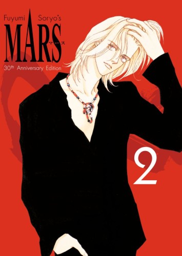 MARS 30TH ANNIVERSARY EDITION 2 HC (9798888777855)
