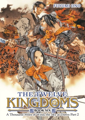 THE TWELVE KINGDOMS BOOK 06 - A THOUSAND MILES OF WIND, THE SKY AT DAWN: PART 2 (NOVEL) TP (9798895613276)