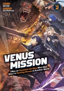 VENUS MISSION: I WAS AN ASSASSIN-FOR-HIRE WHO DIED, NOW IM HUNTING HEROES IN ANOTHER WORLD (LIGHT NOVEL) VOL 02 TP