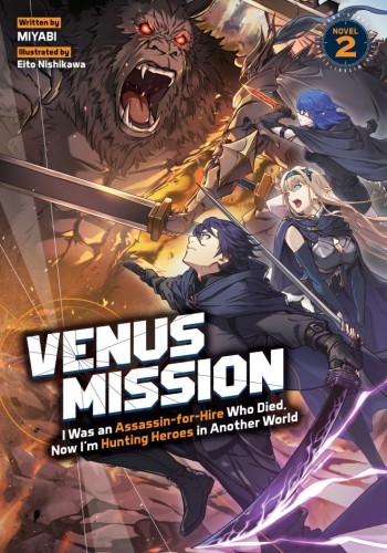VENUS MISSION: I WAS AN ASSASSIN-FOR-HIRE WHO DIED, NOW IM HUNTING HEROES IN ANOTHER WORLD (LIGHT NOVEL) VOL 02 TP (9798897655533)