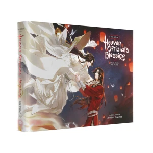 ART OF HEAVEN OFFICIALS BLESSING ONE FLOWER ONE SWORD HC (DELUXE EDITION)