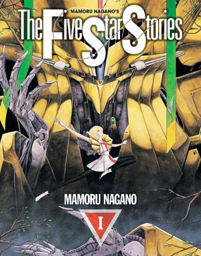 FIVE STAR STORIES TP VOL 01 (9781787748361)