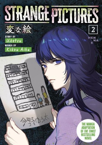 STRANGE PICTURES TP VOL 02 (9781806185054)