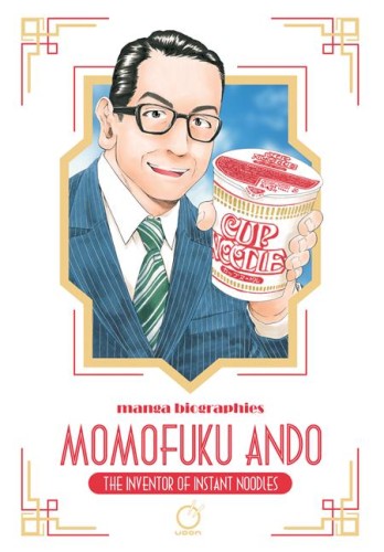 MANGA BIOGRAPHIES MOMOFUKU ANDO THE INVENTOR OF INSTANT NOODLES TP (9781772943757)