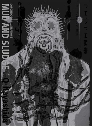 DOROHEDORO ILLUSTRATIONS MUD AND SLUDGE HC (9781974765652)