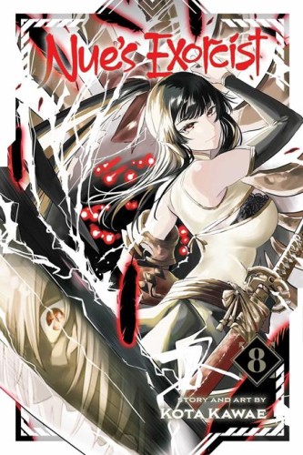 NUES EXORCIST TP VOL 08 (9781974765287)