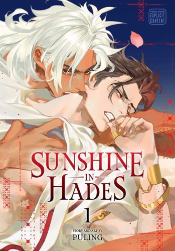 SUNSHINE IN HADES TP VOL 01 (9781974716692)