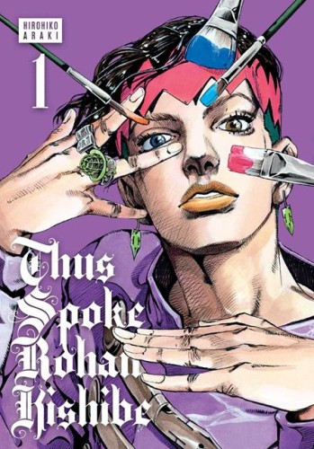 THUS SPOKE ROHAN KISHIBE HC VOL 01 (9781974730742)
