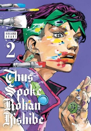 THUS SPOKE ROHAN KISHIBE HC VOL 02 (9781974734092)