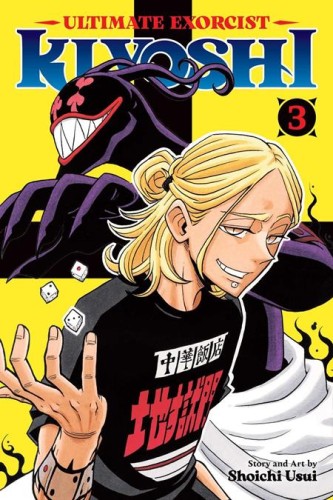 ULTIMATE EXORCIST KIYOSHI TP VOL 03 (9781974716548)
