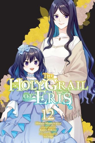 HOLY GRAIL OF ERIS TP VOL 12 (9798855426588)