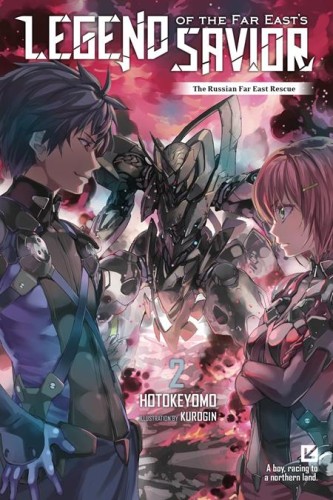 LEGEND OF THE FAR EASTS SAVIOR LIGHT NOVEL VOL 02 (9798855424775)