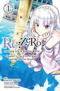 REZERO STARTING LIFE IN ANOTHER WORLD CHAPTER 5 THE CITY OF WATER AND THE ODE ON HEROES TP VOL 01