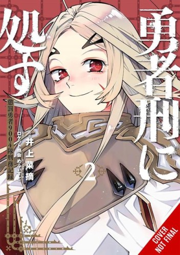 SENTENCED TO BE A HERO TP VOL 02 (9798855440188)