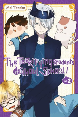 TERRIFYING STUDENTS AT GHOUL SCHOOL TP VOL 02 (9798855418491)