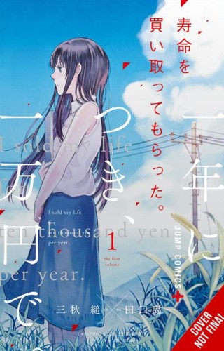 THREE DAYS OF HAPPINESS THE COMPLETE OMNIBUS TP (9798855429053)
