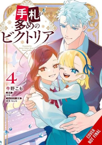 VICTORIA OF MANY FACES TP VOL 04 (9798855428377)