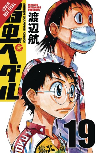 YOWAMUSHI PEDAL GN VOL 10 (9780316520911)