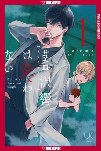 KYO AIZAWA DOESNT LAUGH, VOL 01 TP