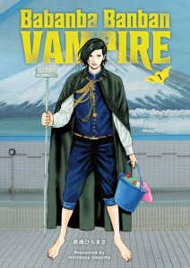 BABANBA BANBAN VAMPIRE VOL 01 TP
