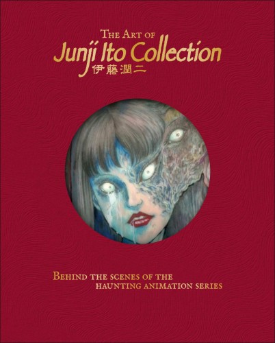 THE ART OF JUNJI ITO COLLECTION HC (9798217308705)