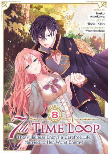 7TH TIME LOOP: THE VILLAINESS ENJOYS A CAREFREE LIFE MARRIED TO HER WORST ENEMY! (MANGA) VOL 08 TP (9798897653201)