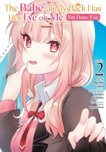 THE BABE AT MY BACK HAS HER EYE ON ME. IM DONE FOR. (MANGA) VOL 02 TP