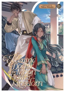 THE ECCENTRIC DOCTOR OF THE MOON FLOWER KINGDOM VOL 14 TP