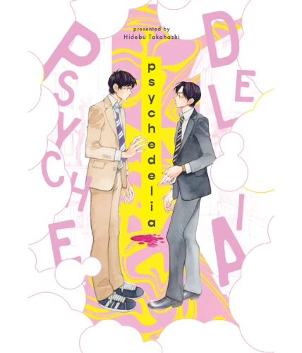 PSYCHEDELIA GN VOL 01 (9784911518106)