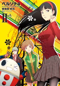 Persona 4 tom 02