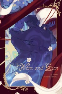 WINE AND GUN (NOVEL) VOL 02 ROSMEI (WITH FREEBIES)
