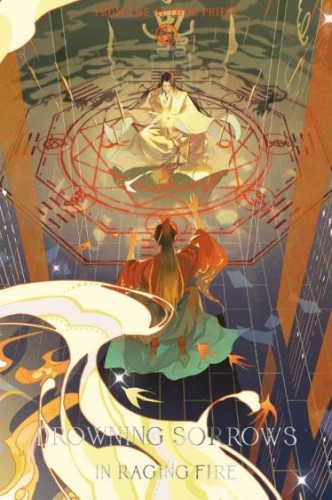 DROWNING SORROWS IN RAGING FIRE (NOVEL) VOL 04 ROSMEI (WITH FREEBIES) (9789811784316)
